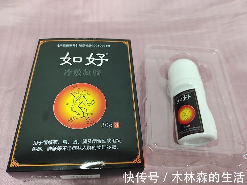 腰疼|得了腰间盘突出会有哪些症状?这么治疗,简单有效花费少!