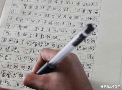 小学生作文太精彩，老师甘拜下风：优秀，我拜你为师吧!