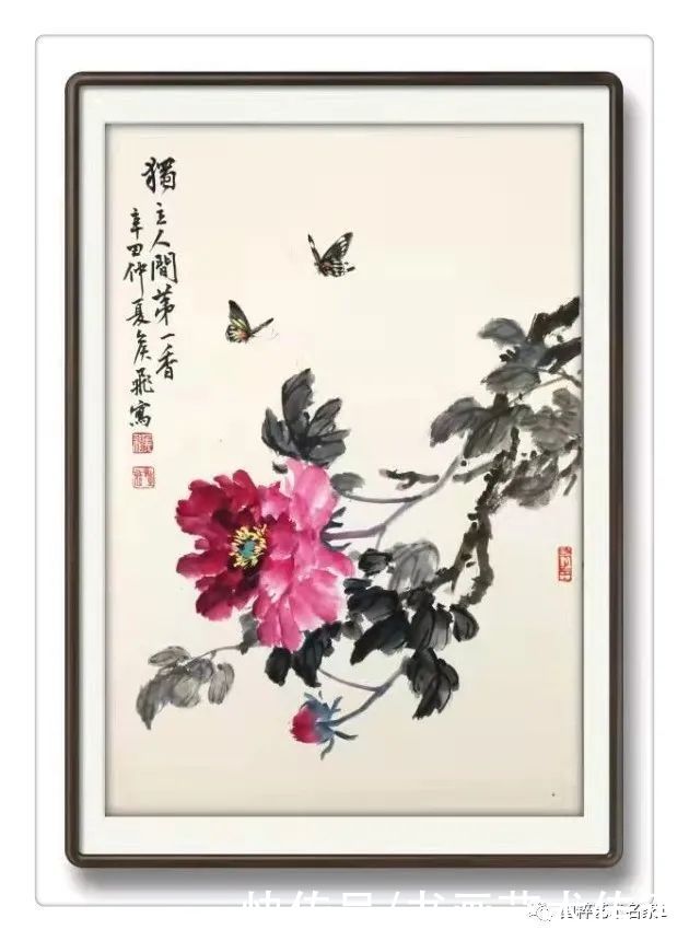 丹青|国粹艺术名家——侯飞