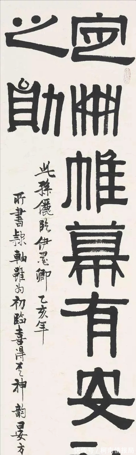 人生不怕从头再来$刘晓庆两个字作品卖2888,一幅书法卖108万!网友:这也叫书法吗