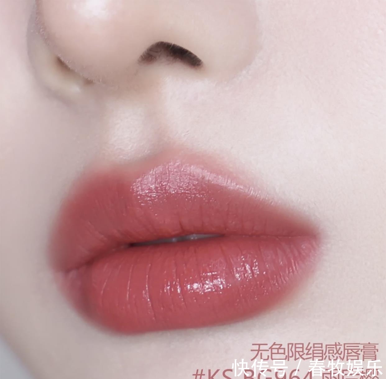 黄皮 让黄皮逃不出的口红,是森绘梨佳都爱的日杂色!