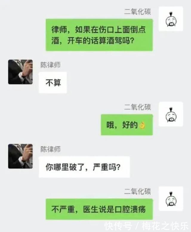 |今日段子郑渊洁教你如何不熬夜!还蛮有用的!哈哈哈哈