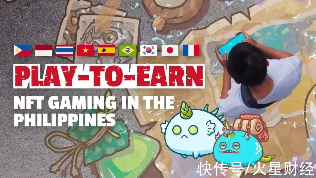 推手|打金公会YGG：Axie Infinity爆火推手的“转型”史