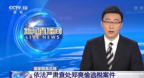 作品|演员大郑爽超话和部分作品被误删,《天龙八部》等作品现已恢复