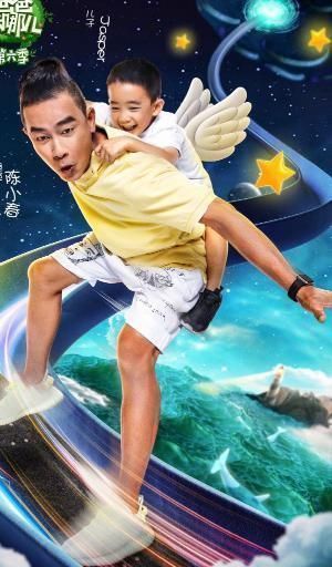 停播停得“莫名其妙”的爆火綜藝，最后一檔因收視率太高被禁播！