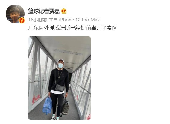 四连冠|雪上加霜!曝宏远两大核心离队,杜锋五名主力或无缘CBA二阶段