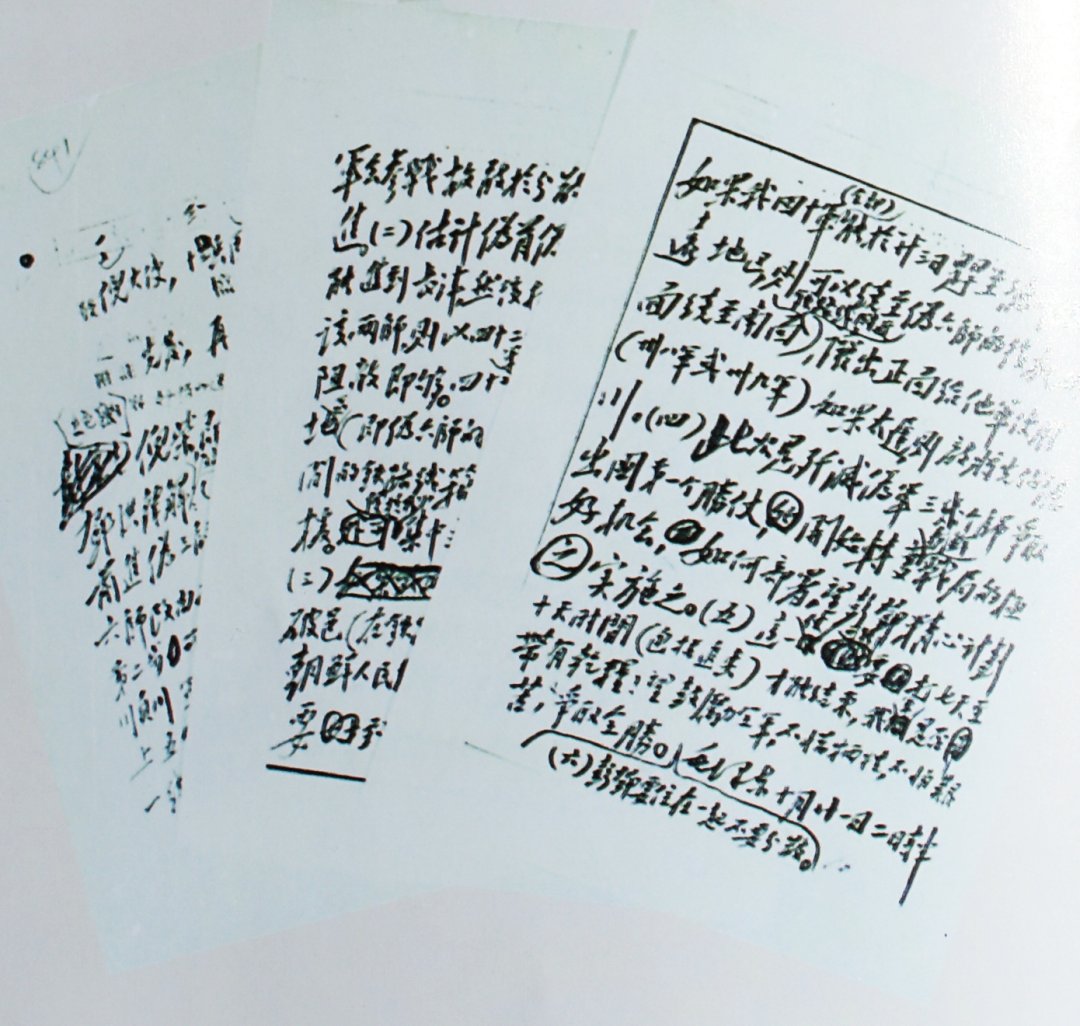 略上的主动|军史专家解读丨毛泽东对抗美援朝战争的战略指导