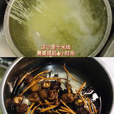 麻辣米线|用火锅底料做1碗麻辣米线