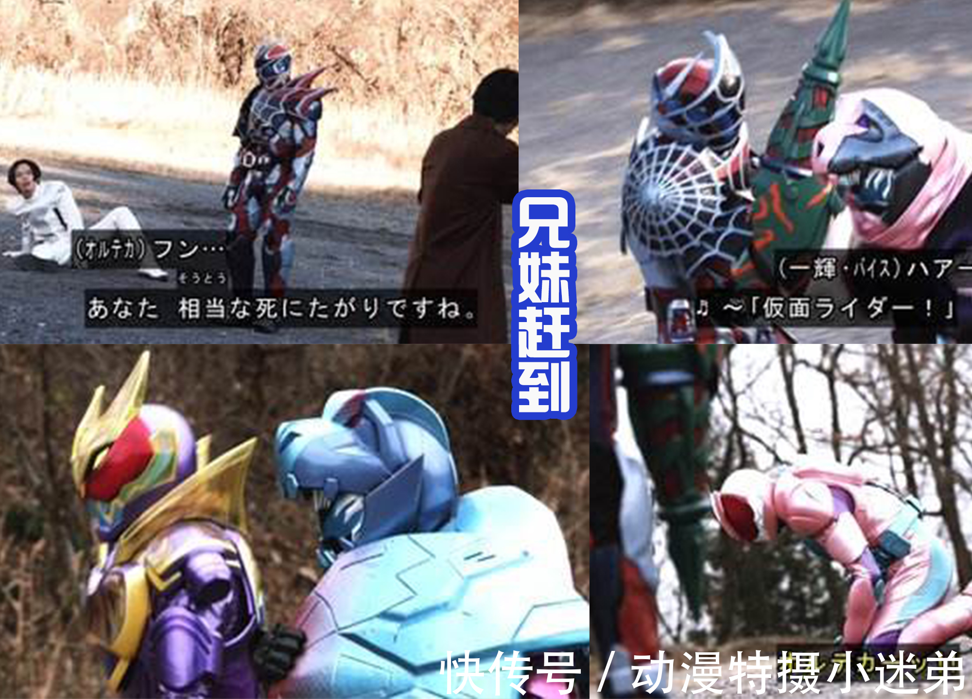 demo|假面骑士Demons还能这样玩?印章同时使用,击败五十岚兄妹