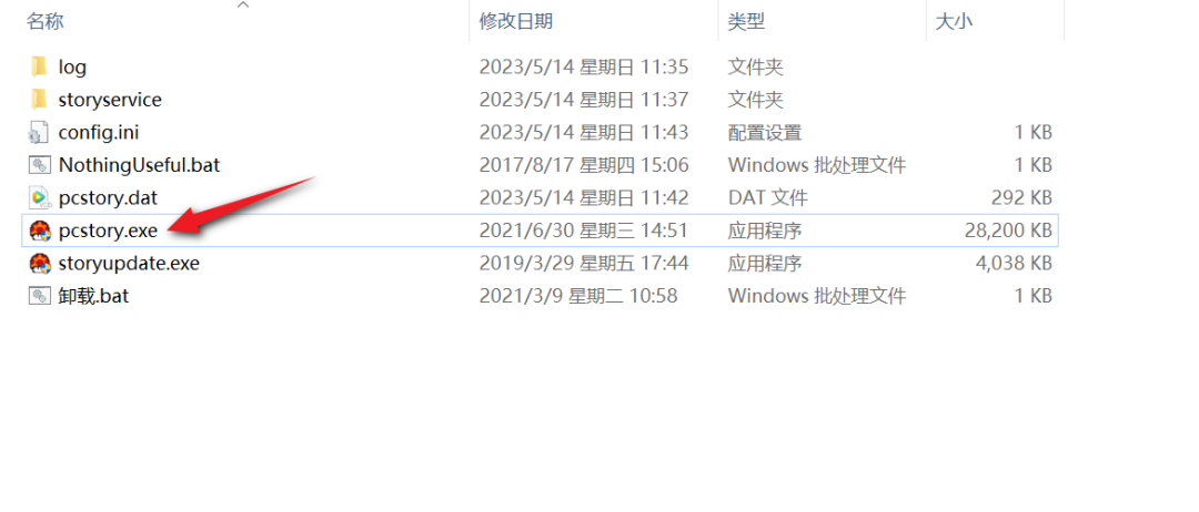蘑菇游戏下载器,内含36T游戏资源,玩到飞起!!-HEU8