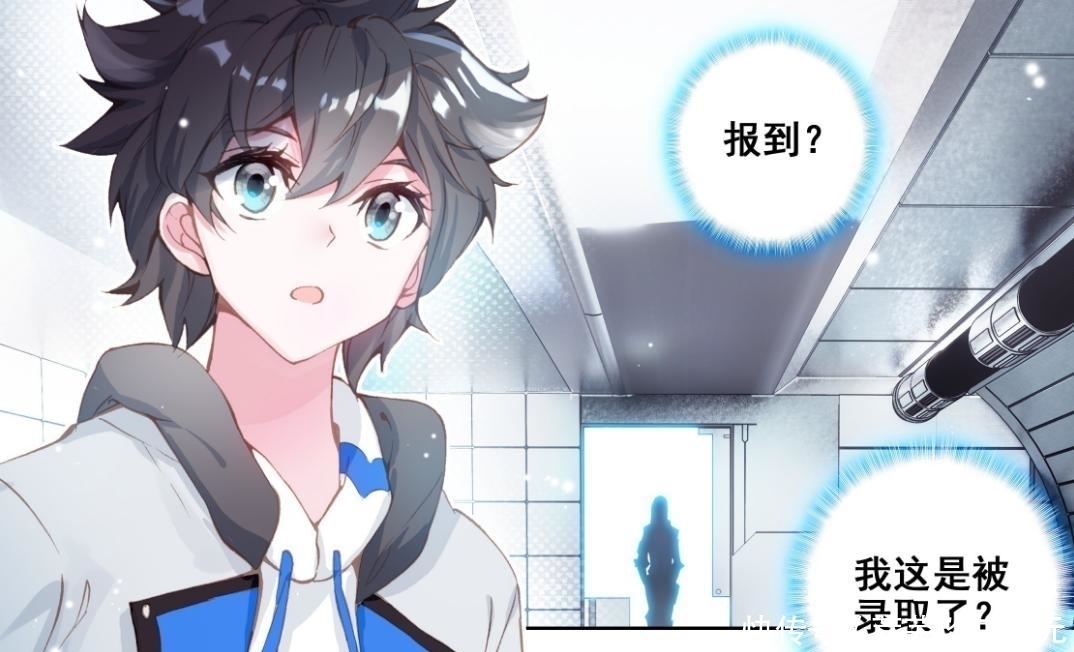 终极斗罗龙天养给蓝轩宇做嫁衣，实力变态之外，身份还很了得