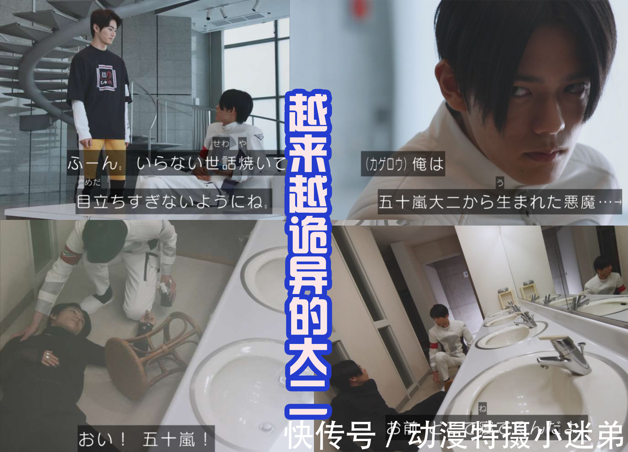 ns|大二恶魔化加重,昏迷在厕所,还看到幻觉,但新的骑士形态很帅!
