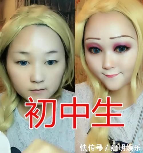 小学生|全网COS“艾莎女王”,大学生黄金,小学生王者,看到初中生:必须警告