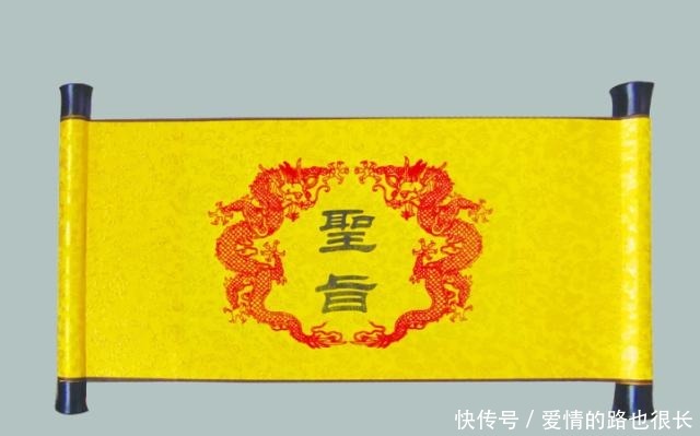 挽救|堪称最仁慈的太监，冒着生命危险念错圣旨一个字，挽救了千人性命