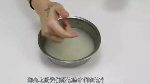 美白|洗脸还在用洗面奶？每次淘米水加点它，洗的干净又美白
