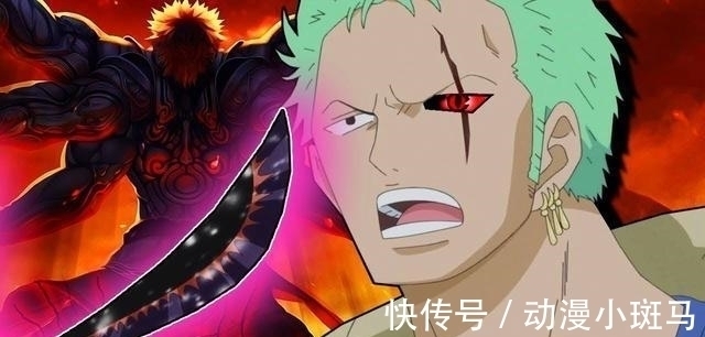 草帽团|海贼王 草帽团战力榜排名, 索隆和山治跌落三大战力, 乌索普垫底