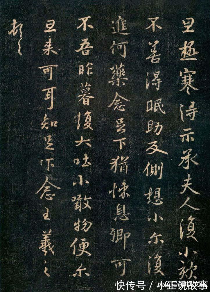 宝晋斋帖#除了《兰亭序》, 王羲之还有40多幅行书名作传世