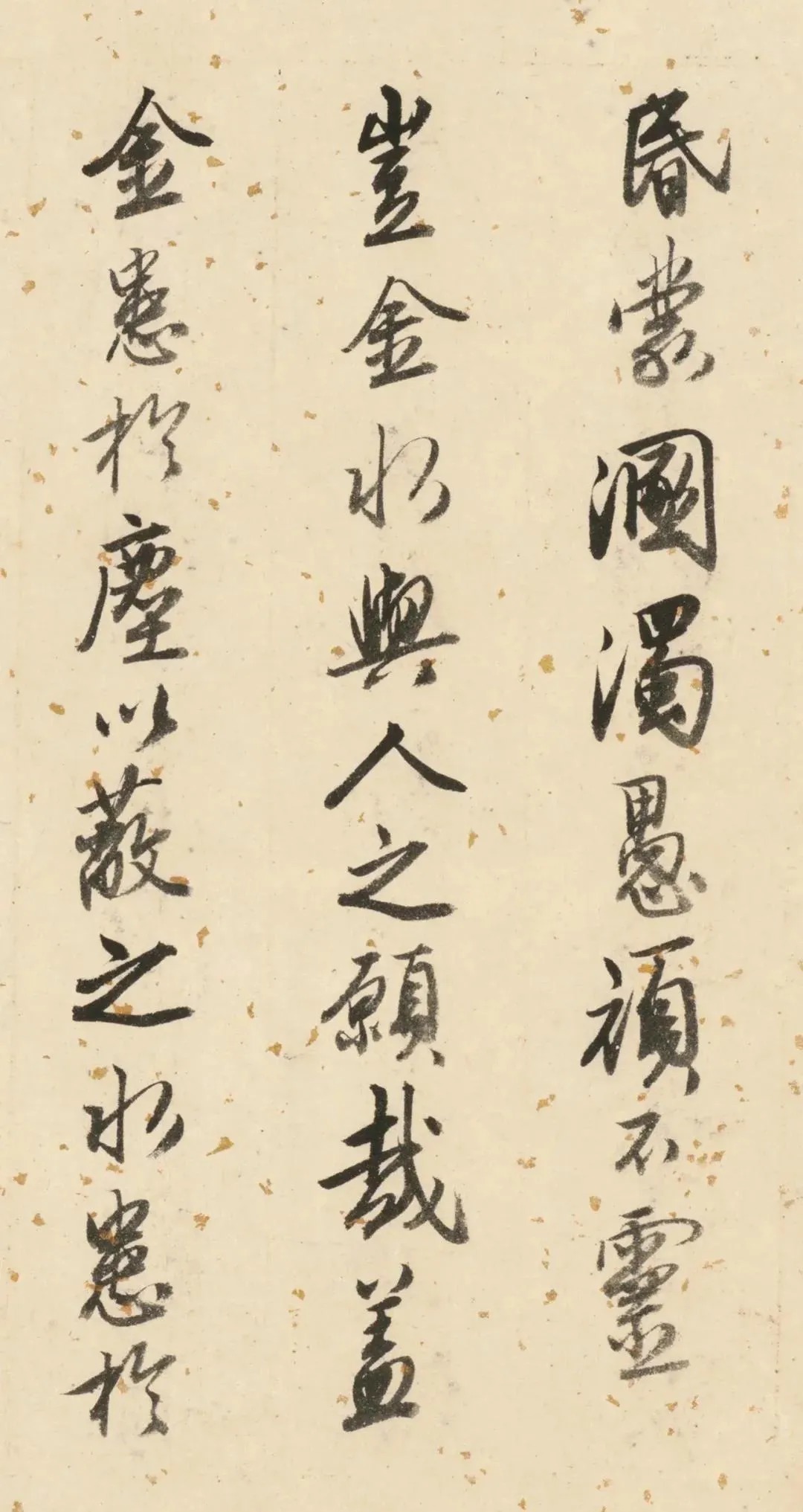 双鉴行窝记|唐伯虎《双鉴行窝记》附高清题跋