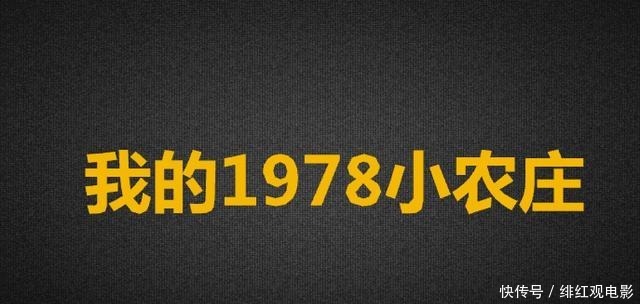  重生过去当传奇|两本很好玩的网络小说，这剧情设定太逗了，奇思妙想让人点赞