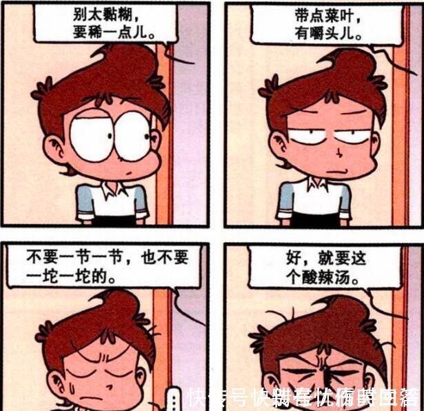 整治|机器人“重拳出击”整治课堂,不料竟想李代桃僵,古老师惨遭审判
