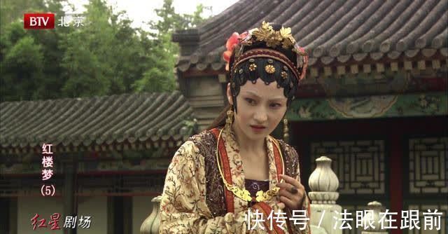 李纨$87《红楼梦》和新《红楼梦》十二钗颜值对比,最惨烈的是她俩