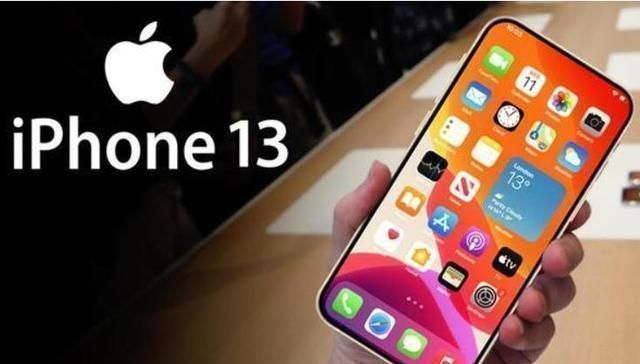 lcd|京东方的3个坏消息:iPhone13不要它,华为手机暴跌,OLED成趋势