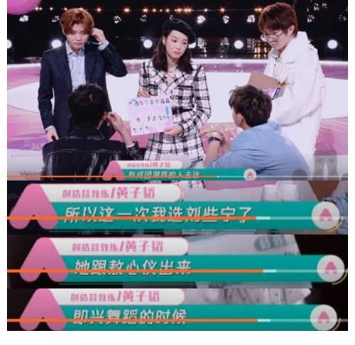 韩文|刘些宁被鹿晗、黄子韬大赞实力强，为何在韩国女团却无人问津