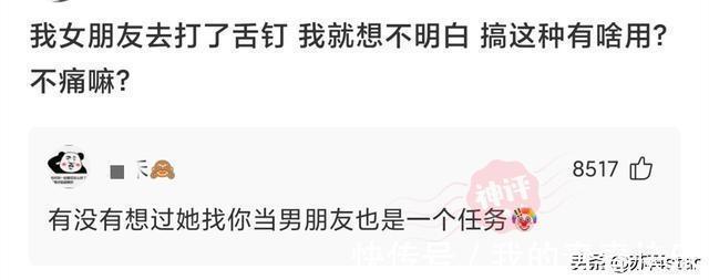 葫芦娃|神回复:为什么售楼处卖房的大多是女性?而房产中介大多是男性?