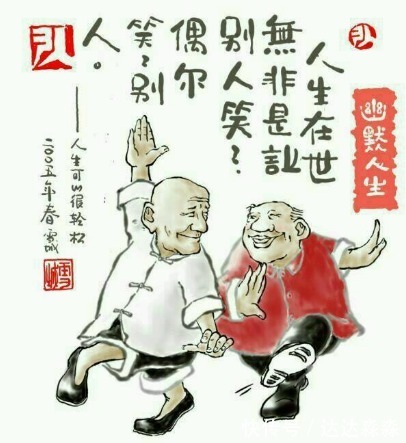 老人|家有老人需知这些小配方，不用次次跑医院