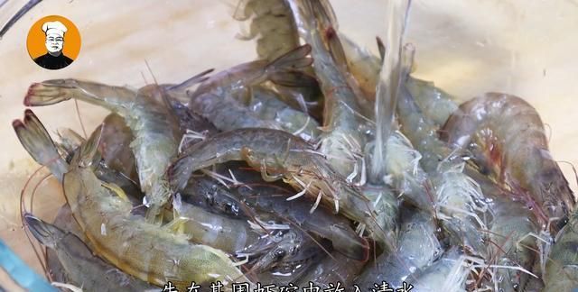 正确做法|做大虾时,不要直接用水煮,教你正确做法,虾肉香甜鲜嫩又入味