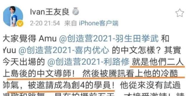 被节目组强行拉来参赛的他,全程打瞌睡,观众表示:强扭的瓜很甜