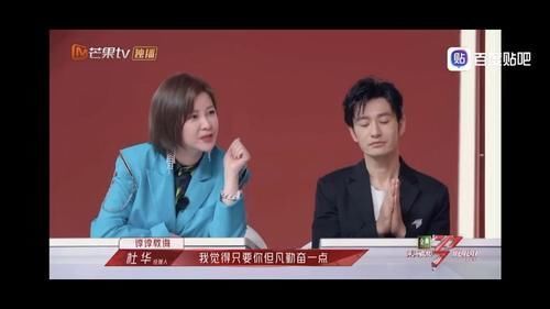 菜碟|杜华上浪姐2再做评委被喷,说容祖儿像吴宣仪,网友:看人下菜碟