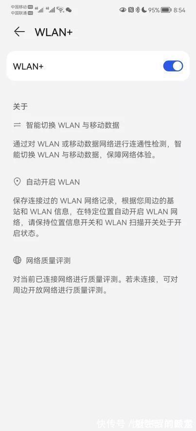 通信技术|揭秘鸿蒙智慧通信技术：开辟通信进化的新赛道