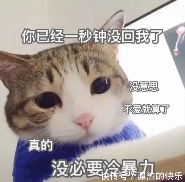语音提示|抖音表情包 I 你女朋友到期了 请问续不续费?