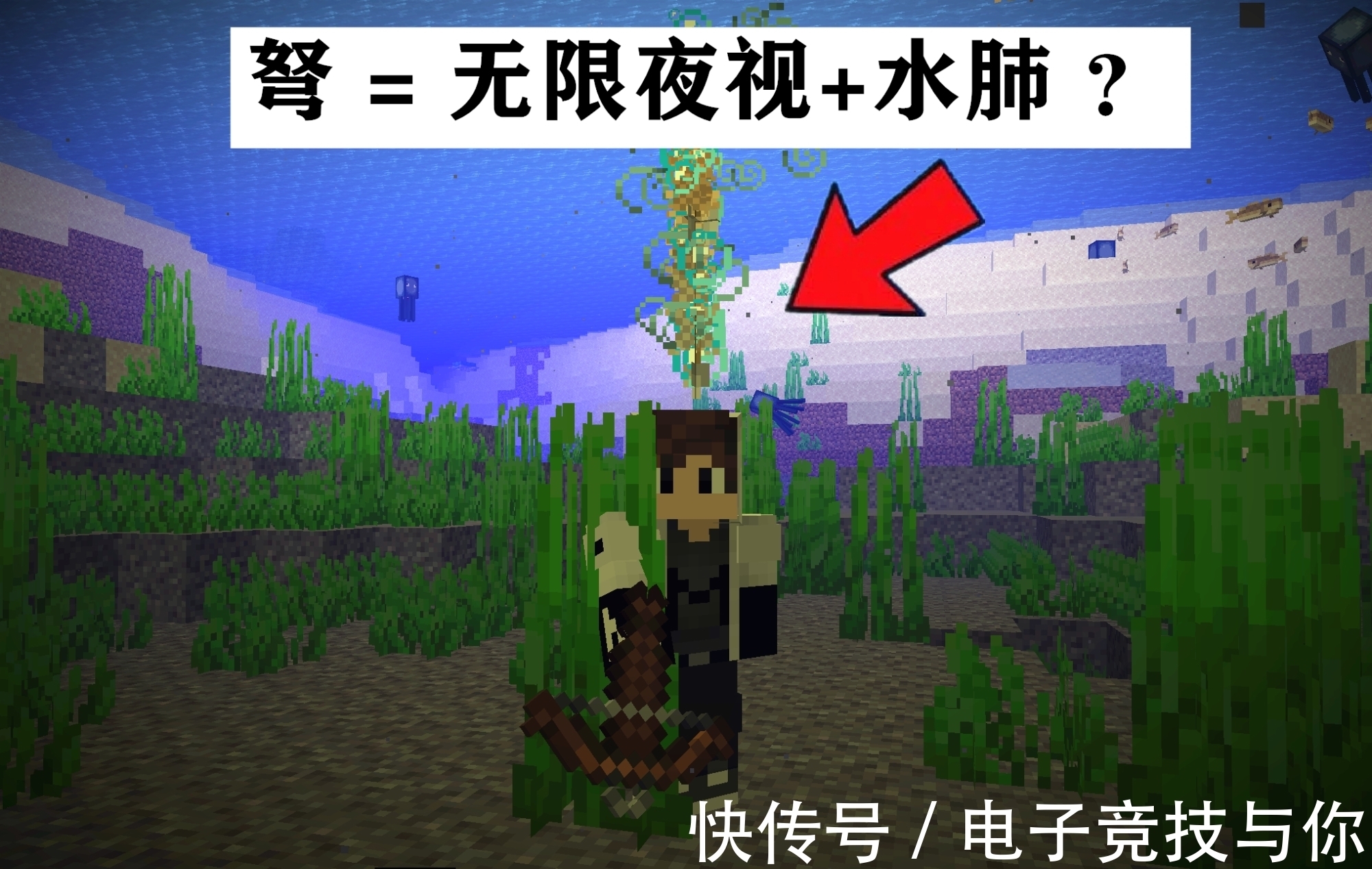 力量药水怎么做我的世界