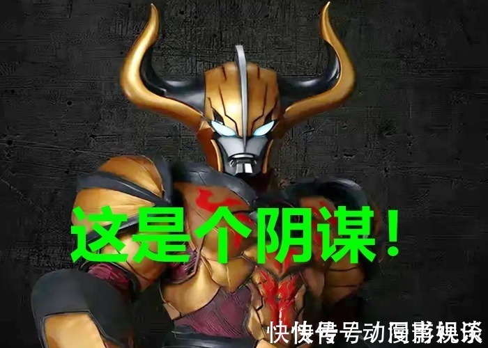 奥特曼银河格斗3|《奥特曼银河格斗3》再出新反派,手持利剑暴打利布特,实力超越迪亚波罗!