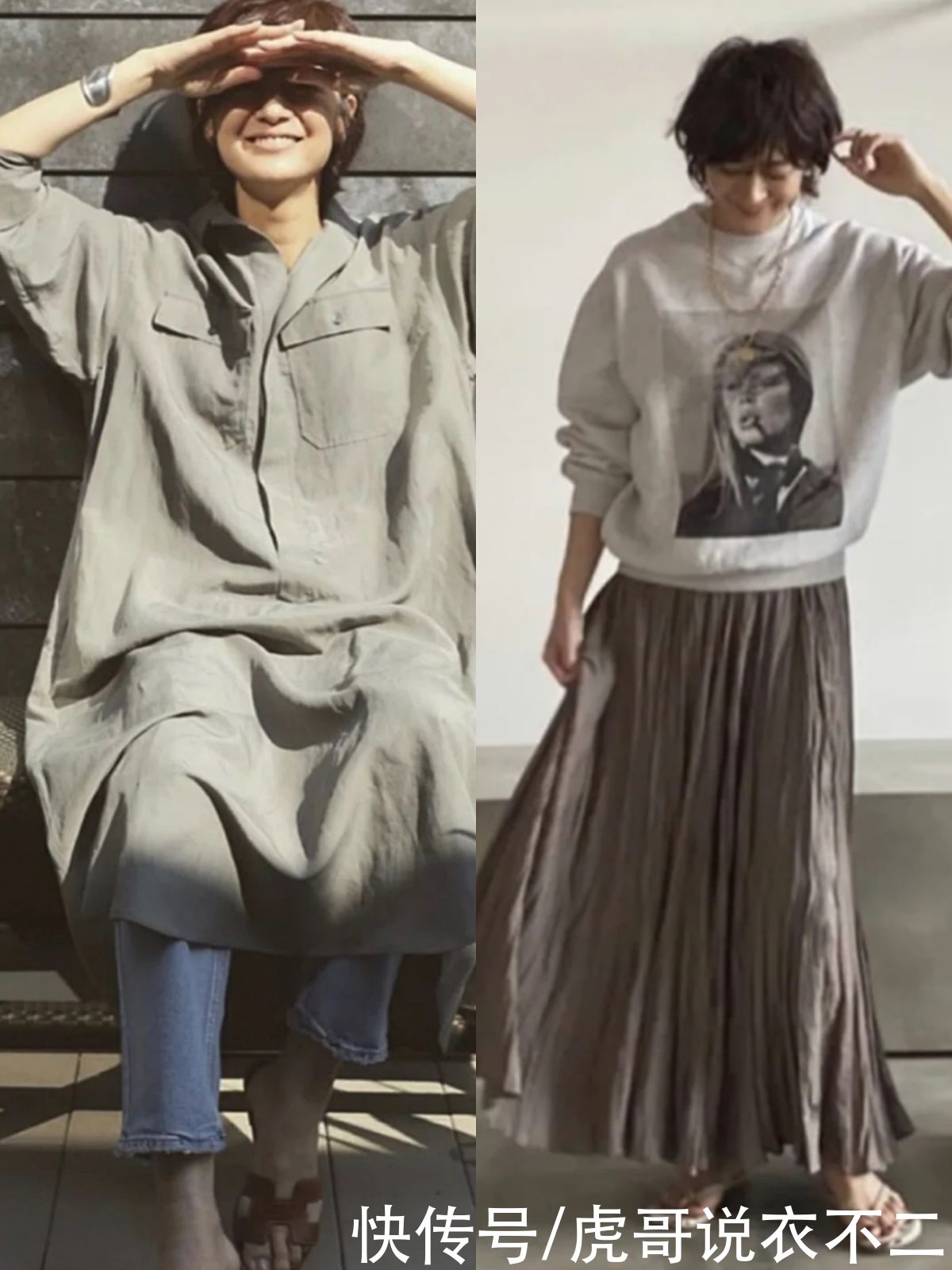 大龄主妇|女人年过50穿衣忌大红大绿，学日本大龄主妇这么搭，不老气不扮嫩