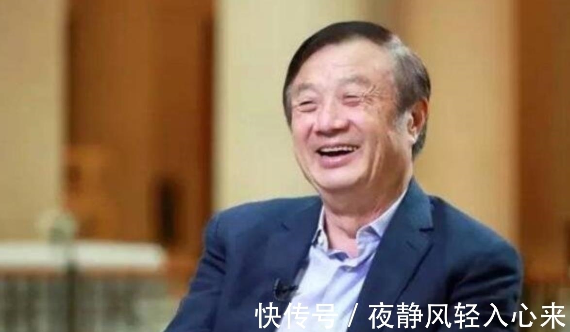 芯片|华为任正非做出新指示!外媒:芯片希望越来越大
