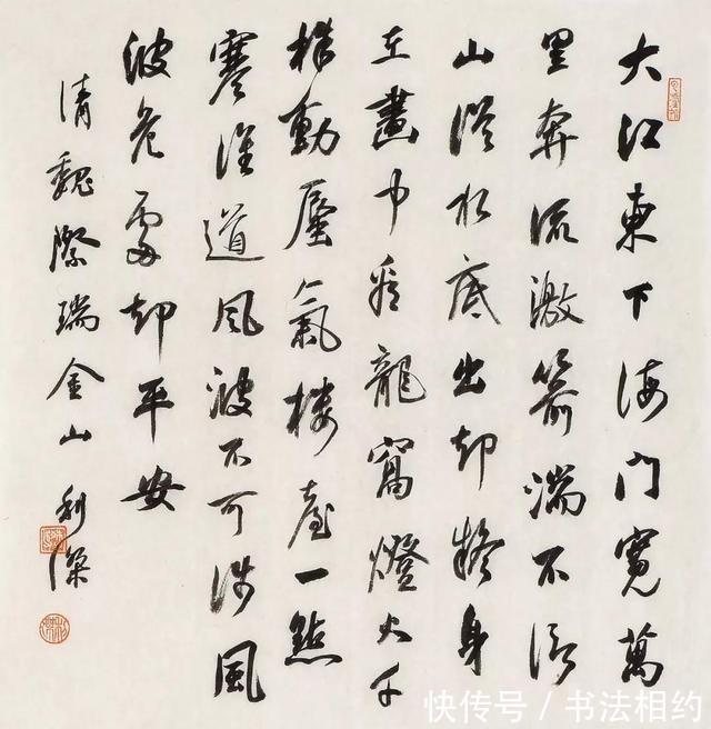 行书$主打董其昌格调,轻松拿捏兰亭奖,清雅温婉,成大众传阅的焦点