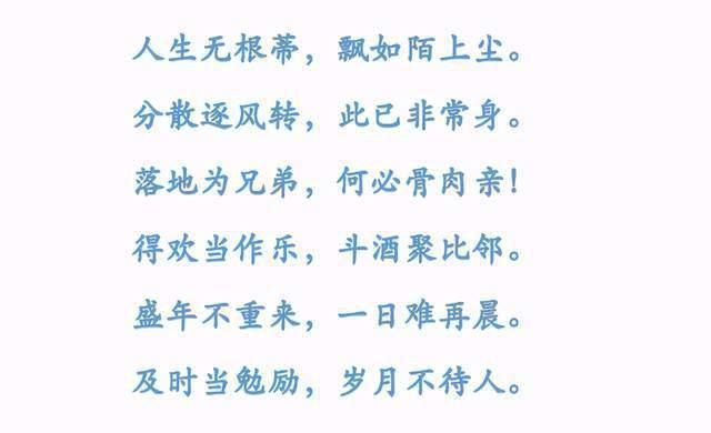 乌台诗案！三首豁达诗词，愿你在新的一年里，不念过往，不负当下，不畏将来