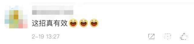 放假|一小女孩放假不写作业,妈妈使了一个“狠招”!引起网友的热议!