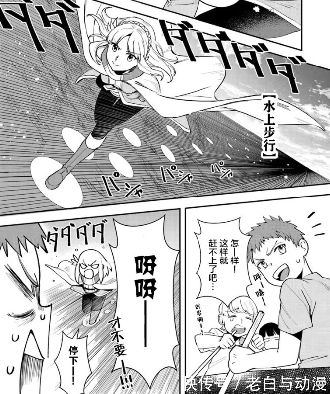 卡达兹|里亚德录大地:凤傲天来到王都,见到200多岁的儿子