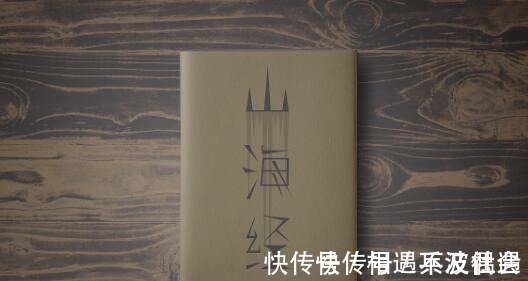 山海经@《山海经》中的“不周山”, 指的是现在的什么地方!