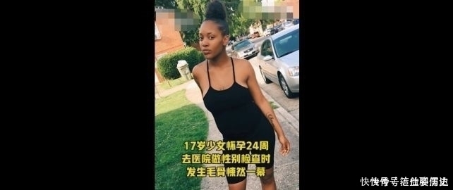 b超|孕妇做B超被吓坏,孩子突然睁眼怪笑!医生却说……