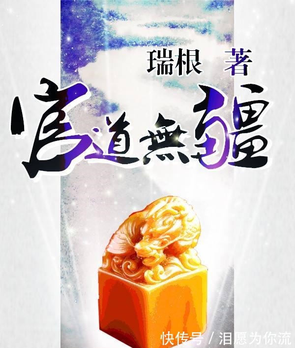 权财#五本经典官场小说,阴谋与权力斗争,官海中沉浮。