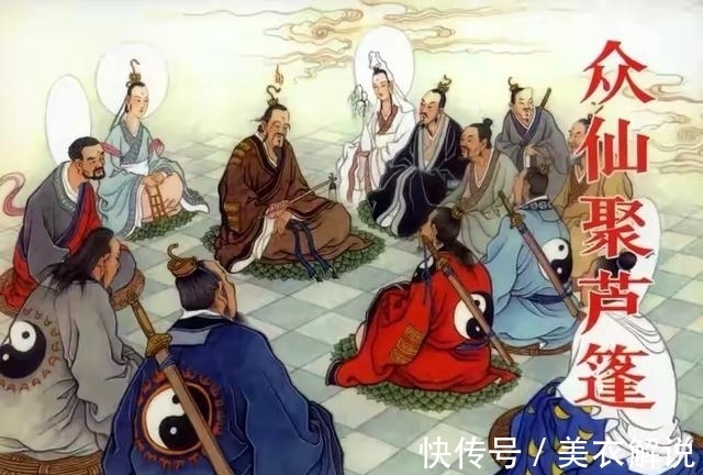 通天教主!《封神演义》中出自阐教的有哪些人物,实力排序是怎样的?