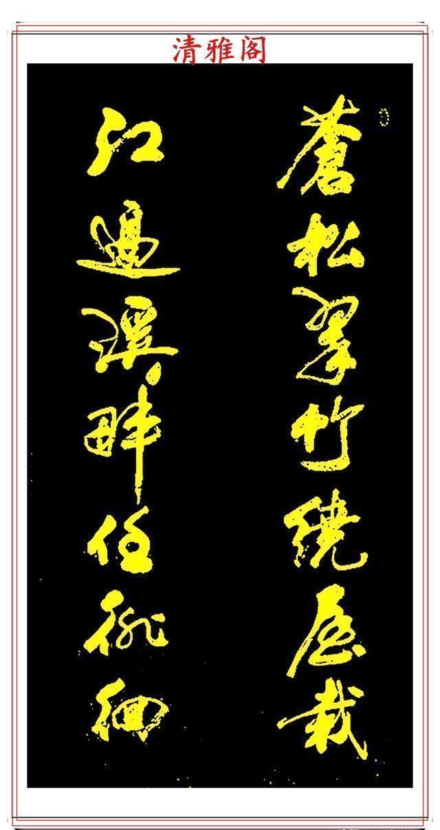 副院长!现代实力派书法家董永西,精美行书作品欣赏,古朴浑厚,遒劲大气