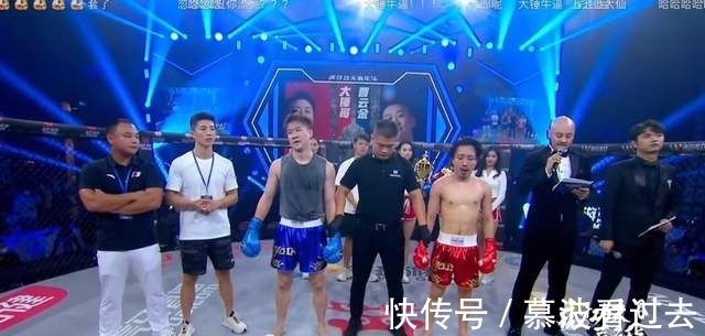 比賽|打贏國一關羽就飄了?曹云金喊話所有觀眾:不服就來拳臺跟我打