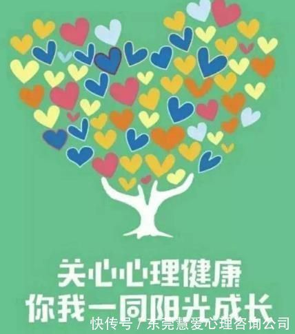 青少年心灵花园:心理咨询如何助力成长