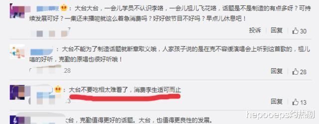 月半小夜曲|李克勤罕見擔任綜藝導師,但選手一句話卻讓人尷尬